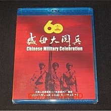 [藍光BD] - 盛世大閱兵 Chinese Military Celebration - 中共60周年國慶閱兵