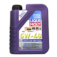 【易油網】LIQUI MOLY 5W40 LEICHTLAUF HIGH TECH 合成機油 #2327