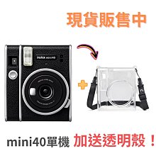 FUJIFILM instax mini 40 拍立得 復古造型 仿皮材質 自動曝光 自拍模式 公司貨