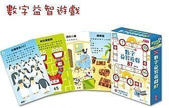 【大衛】天下雜誌 孩子最佳伴遊遊戲書，【走到哪玩到哪】系列1-6(6盒)