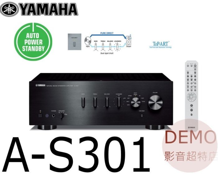 ㊑DEMO影音超特店㍿台灣YAMAHA A-S301 HiFi 高音質兩聲道綜合