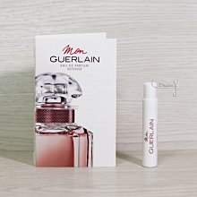 Guerlain 嬌蘭 我的印記 馥郁濃香氛 Mon INTENSE 女性淡香精 0.7ml 全新 試管香水