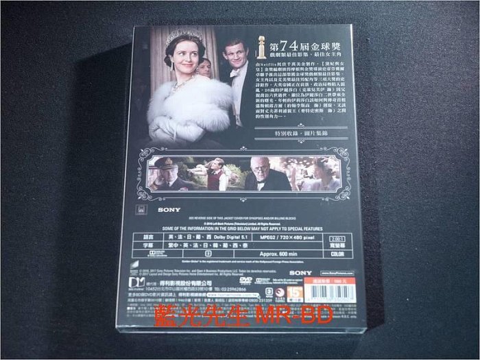 [DVD] - 王冠  第一季 The Crown 四碟版