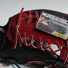 貳拾肆棒球-Mizuno pro 檜山式樣特別訂做硬式外野手套.日本製