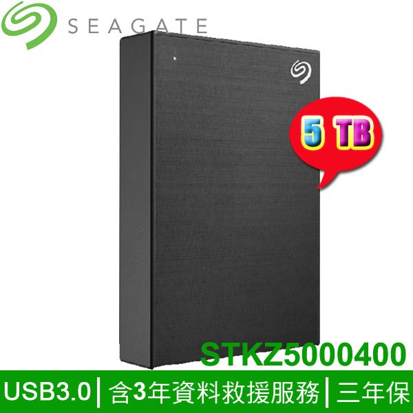 【MR3C】限量 含稅附發票 SEAGATE One Touch 5TB 2.5吋行動硬碟 外接式硬碟機 升級版 4色