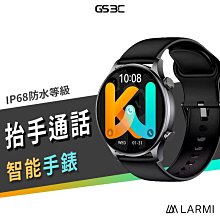 樂米 LARMI larmi infinity 4 樂米智能通話手錶 智慧 運動 手錶 IP6X 防水 恆亮 樂米4代