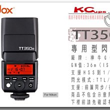 凱西影視器材【 神牛 TT350N Nikon 專用 閃光燈  高速回電 離閃 主控 公司貨 】X1 Xpro 發射器