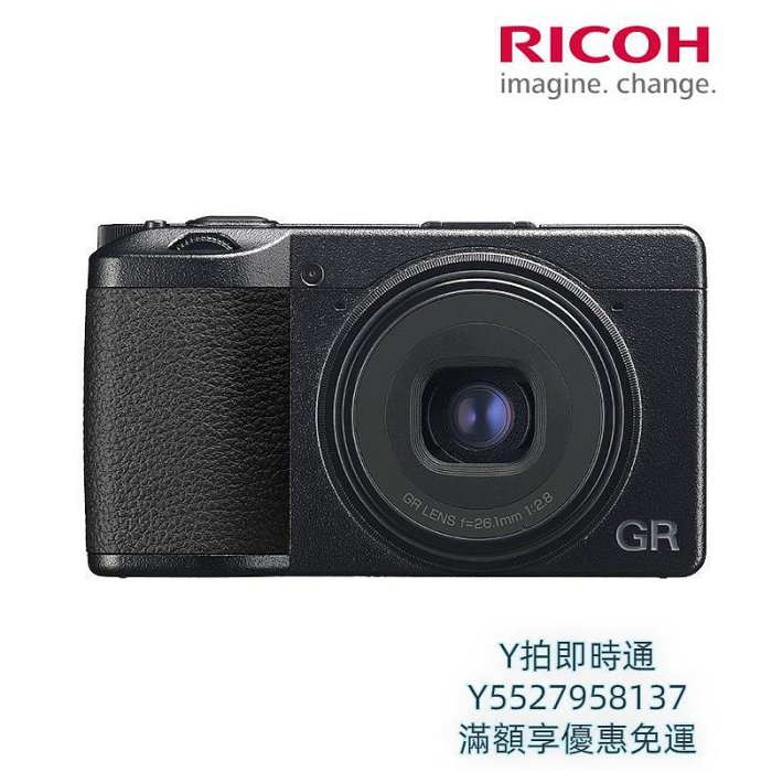 相機Ricoh/理光 GR3x 數碼相機 小型照相機 高清學生入門便攜 GRIIIX