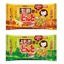 日本進口 金鳥 KINCHO 腹部專用溫熱貼式 暖暖包 貼式暖暖包 艾草/生薑