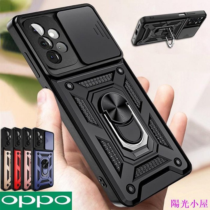 軍規防摔手機殼 保護殼 OPPO A78 A79 A98 5G A77 Reno 8z 8T 8 10 11 Pro 防摔 手機保護套 手機保護殼-陽光小屋