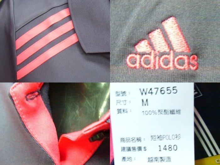 總統高爾夫(自取可刷國旅卡) ADIDAS GOLF 女生 CLIMALTE 排汗 POLO衫 W47655 M號