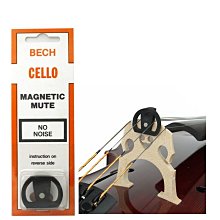 【現代樂器】全新荷蘭BECH magnetic cello mute 橡膠製 磁力弱音器 大提琴 弱音器