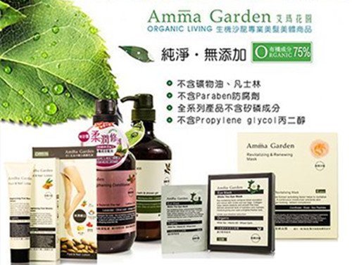 ∞妍妍精緻生活館∞屈臣氏熱銷 Amma Garden (艾瑪花園) 植物咖啡因健髮強韌洗髮精300ml 無矽靈