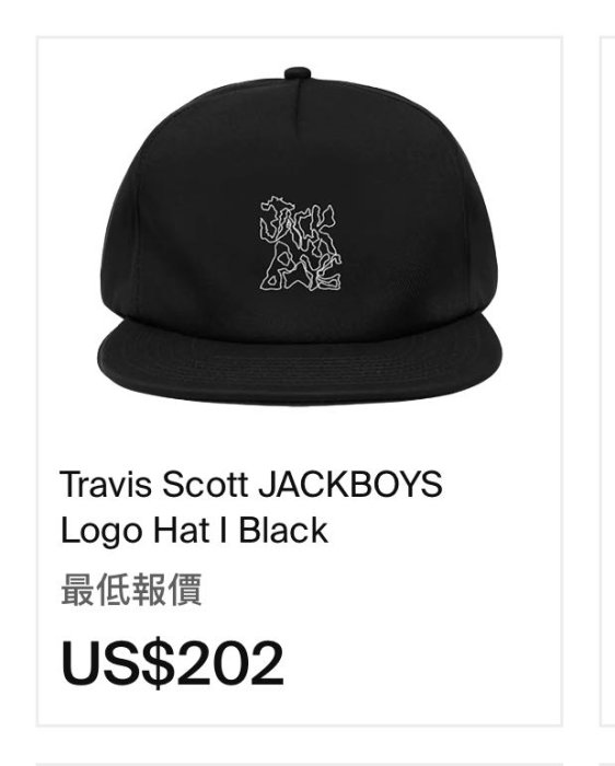 Travis scott JackBoys logo hat 黑帽 鐵盤分開出售美國空運正版