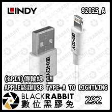 數位黑膠兔【 LINDY林帝 92025_A Apple認證USB Type-AtoLightning 傳輸線 1m 】