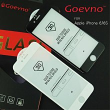 防爆裂!!強尼拍賣~Goevno Apple iPhone 6/6S、6/6S Plus 3D 滿版玻璃貼