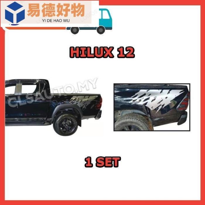 豐田 Hilux Sticker 車身汽車側襯裡 (第 2 部分) -4x4, TRD, GAZOO, ROGUE, G~易德好物