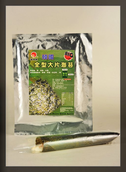 在來海苔20片-「海中寶現烤海苔」海苔飯卷/海苔飯捲專用在來海苔20片裝!全國最大供應商/專業用/營業用/批發/品質保證