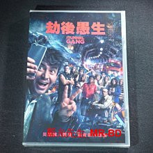 [DVD] - 劫後愚生 The Tunnel Gang (采昌正版 )