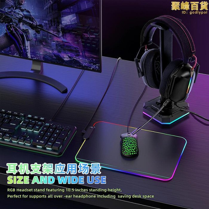 沃耳G2pro電腦頭戴式耳機支架遊戲電競RGB發光耳掛架氣氛燈