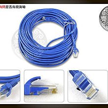 新 高優質 20米 Cat 5e UTP網路線8P8C RJ45水晶頭 一體成型 另有3 5 10 20米 小齊的家