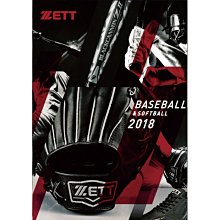 貳拾肆棒球歷史館-2018 ZETT日本帶回。大本店家用棒球全目錄A4版