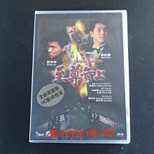 [DVD] - 至尊無上 Casino Raiders
