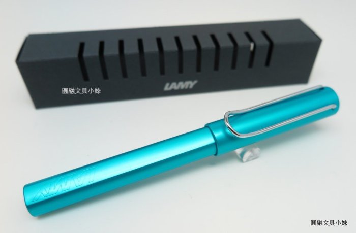 【圓融文具小妹】德國 LAMY 恆星系列 限量 新款 2017 藍色 太平洋 384 鋼珠筆