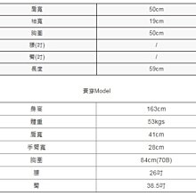 商品縮圖-6