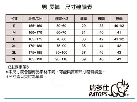 DA3411 男彈性快乾休閒長褲(拉鍊口袋).登山長褲.登山褲.彈性褲.休閒褲.男登山褲.排汗褲.快乾褲.抗UV長褲.