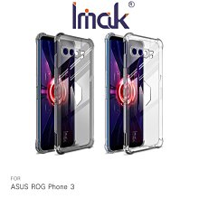 強尼拍賣~Imak ASUS ROG Phone 3 全包防摔套(氣囊)   TPU 軟套 保護殼