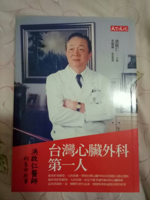 製品保証付き 「願望実現法」【上原 宏『DRT治療の世界基準となる革新