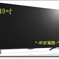 *~新家電館~*【LG 49UB700T】49型液晶電視