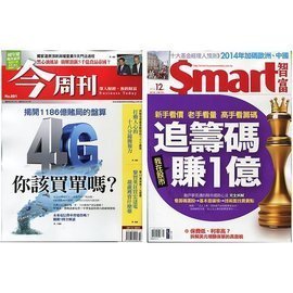 【雜誌訂閱選-限時特惠，訂一刊送一刊】《今周刊》一年 52 期+《Smart智富月刊》一年12期