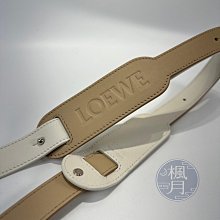 LOEWE 羅威 奶白雙色 背帶 精品背帶 配件 時尚配件 包包配件 精品小物 時尚單品