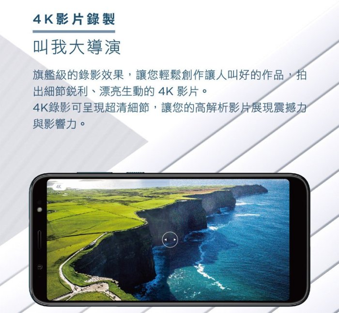 全新htc u12 life 6+128g 6吋全螢幕 (空機) 全新未拆封 原廠公司貨 另有u12+