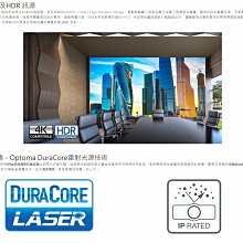 奧圖碼 投影機 OPTOMA ZU620TST 相容 4K HD 高亮度工程 商用 短焦投影機 大尺寸投影 家庭劇院首選