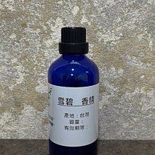 【冠亦商行】台灣 似-雪碧香精 可調PG VG【100ml下標專區】另有30ml、50ml、500ml、1L優惠下標專區