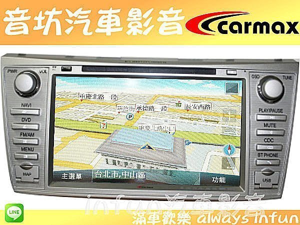 【carmax】TOYOTA原廠車美仕主機原來導航改為papago衛星導航 Altis/Wish/Camry/Yaris