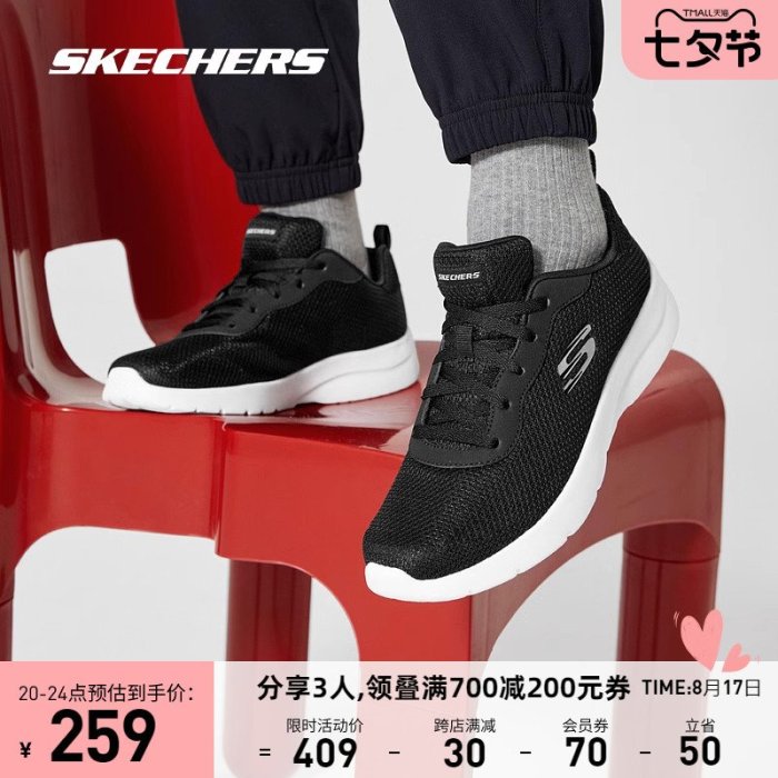 Skechers女鞋秋季緩震跑步鞋舒適輕便健身運動男鞋健步鞋子