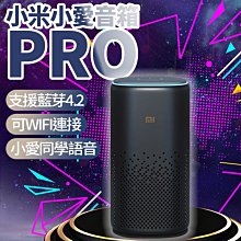 小米 小愛音箱PRO  米家AI音箱 小愛同學 智能音箱 語音控制音箱 人工智能音箱 米家 AI機器人 藍牙音箱