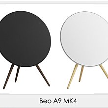 ☆閃新☆B&O BeoPlay A9 MK IV 藍牙無線喇叭 立式 壁掛 音響 皓月白/尊爵黑 (MK4,公司貨)