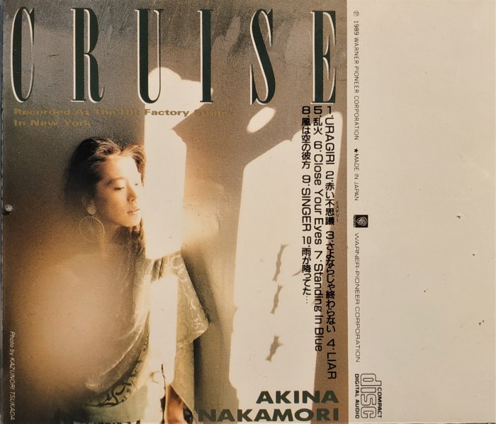 中森明菜--- CRUISE ~ 1989年7月25日發行初回盤- CD保存良好, 無側標