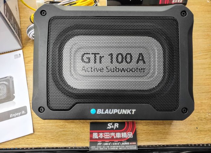 德國藍點BLAUPUNKT GTr 100A 薄型主動式160W 重低音喇叭  Honda FIT2 FIT3 FIT3.5 HRV CRV5  完工價