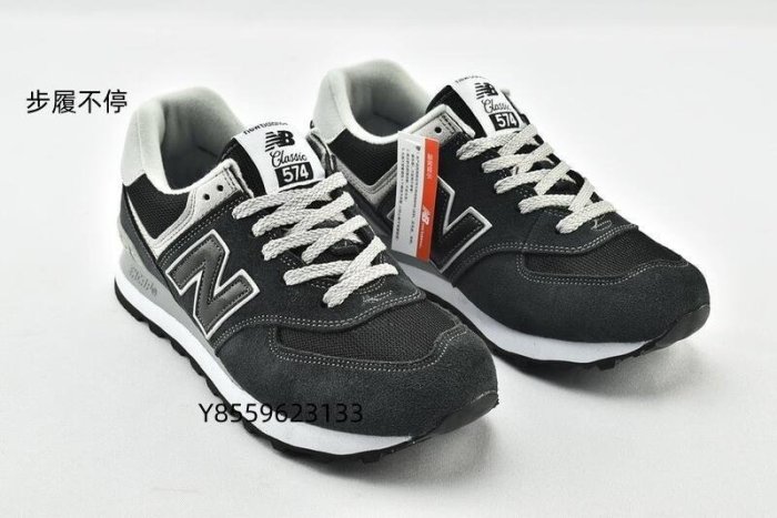 NEW BALANCE 574 慢跑鞋 NB574 黑色 黑灰 復古 麂皮 ML574EGK 男女鞋  -步履不停