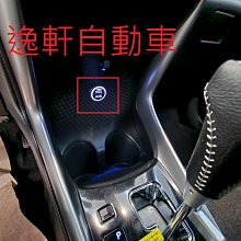 (逸軒自動車)2019~2023 VIOS YARIS前上白光圓形USB 2.1A充電雙孔USB 美觀