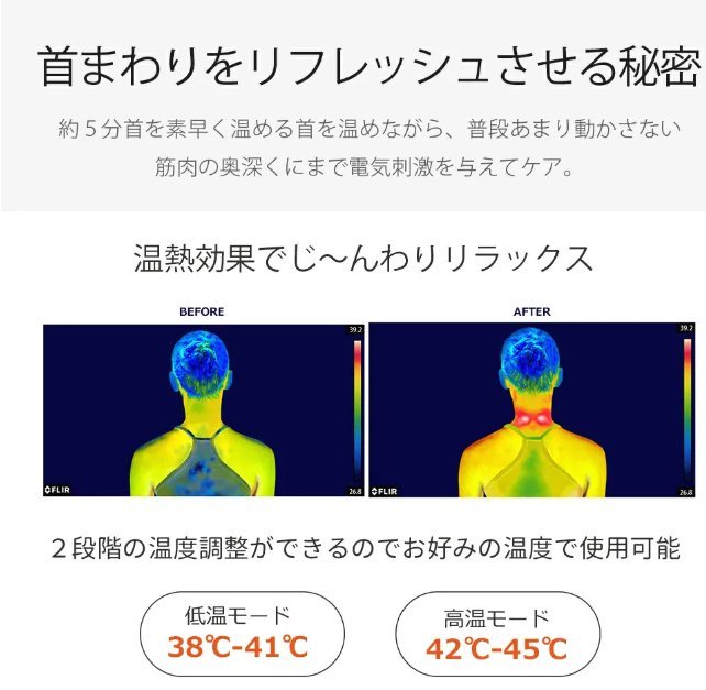 日本 NIPLUX NECK RELAX 溫熱肩頸按摩器 EMS 舒壓 放鬆 按摩 NP-NR20【水貨碼頭】