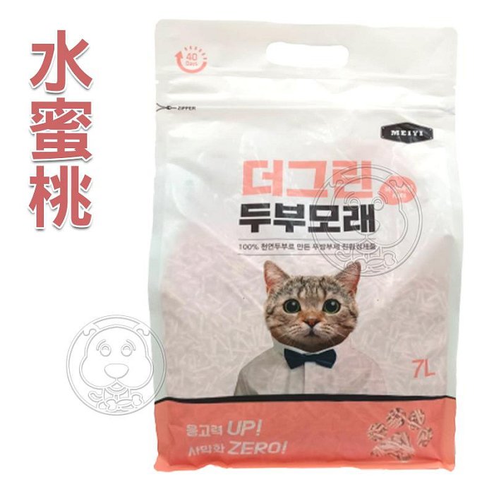 【🐱🐶培菓寵物48H出貨🐰🐹】韓國 PET MAN 豆腐砂  天然豆腐砂7L 綠茶 原味 薰衣草 水蜜桃