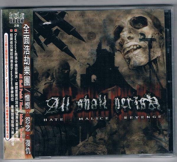 [鑫隆音樂]西洋CD-全面浩劫樂團All Shall Perish:憎恨. 怨念. 復仇.(NB22222)全新