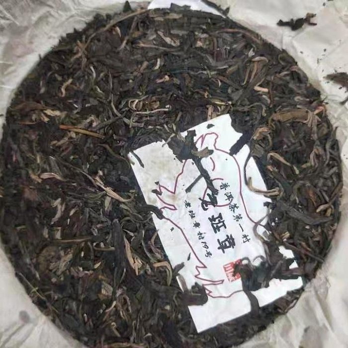 2008年云南普洱茶七子餅餅茶三爬老班章生茶茶葉一提7片2499克